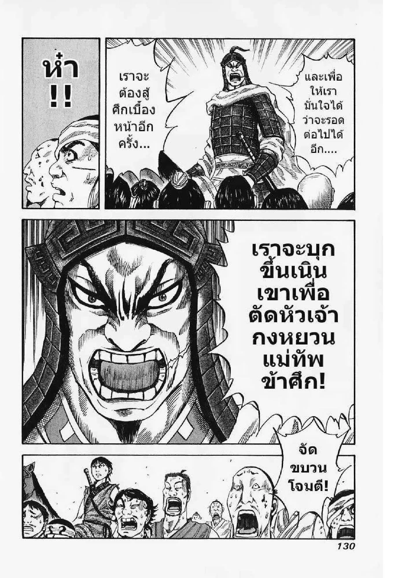 หน้า 16 จาก 16