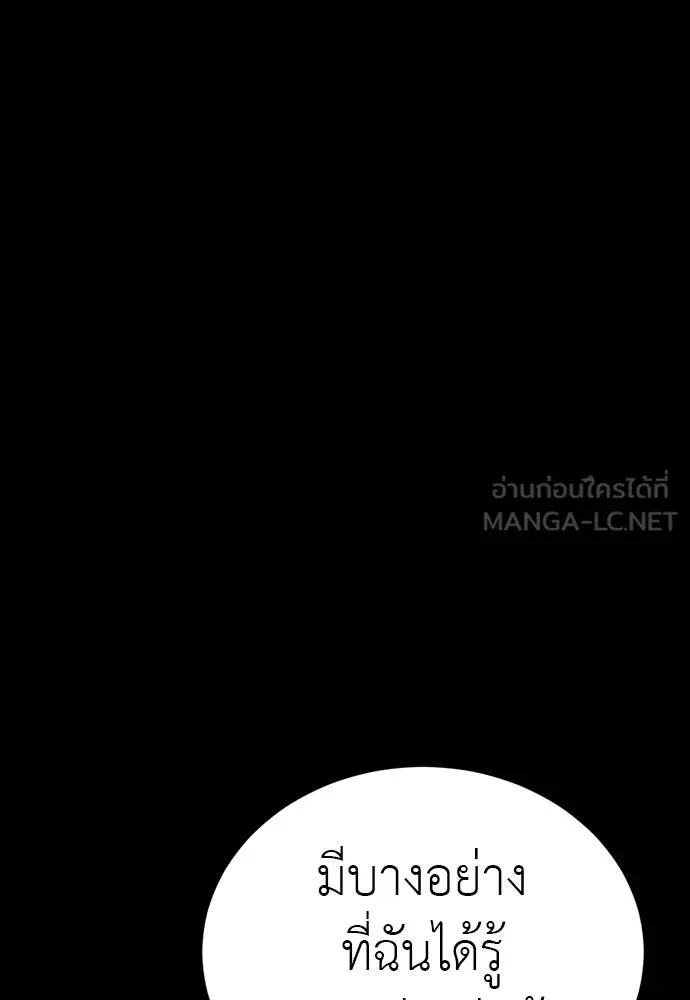 หน้า 162 จาก 241