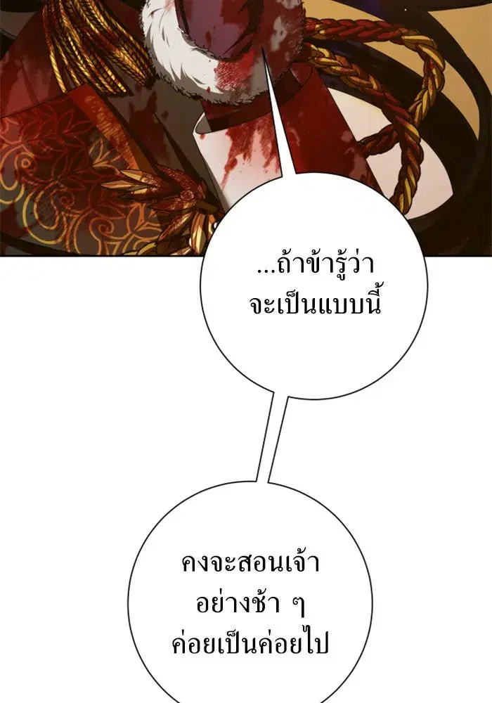 หน้า 85 จาก 231