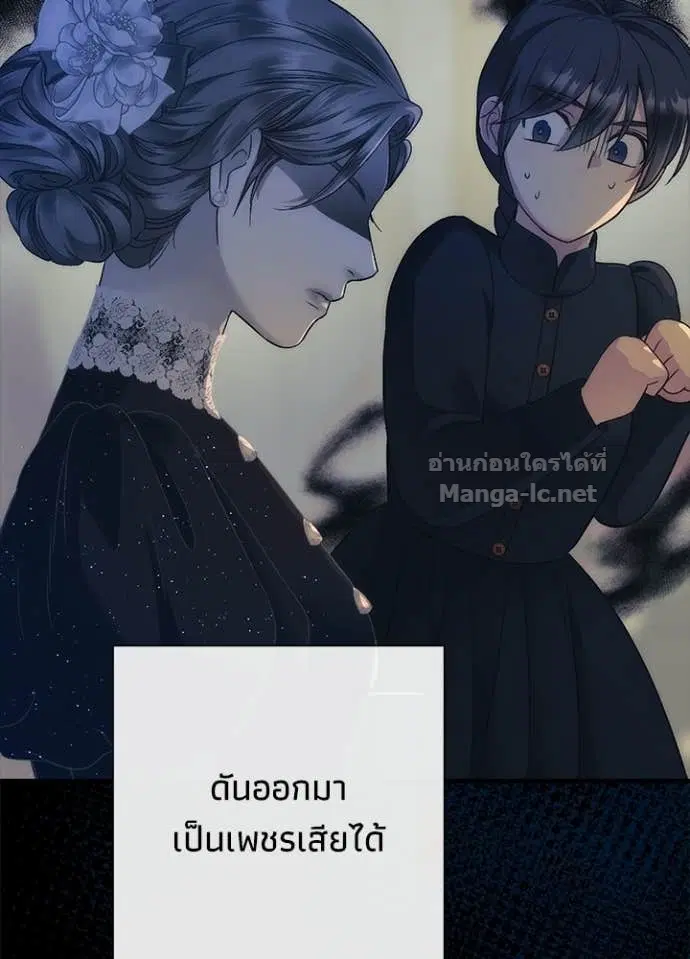 หน้า 15 จาก 116