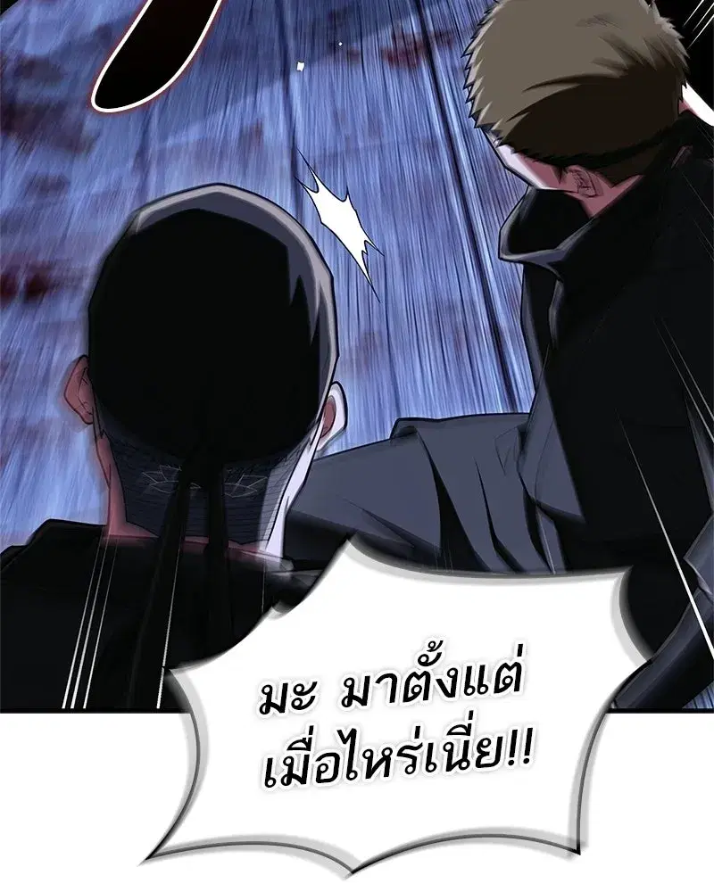 หน้า 127 จาก 177