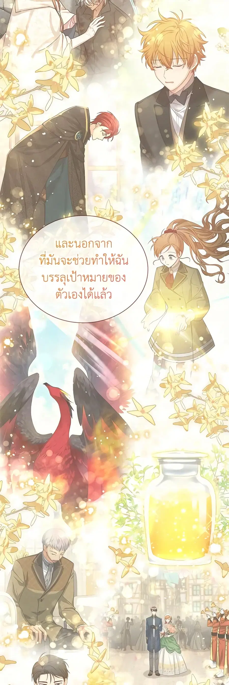 หน้า 32 จาก 46