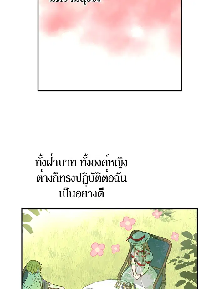 หน้า 11 จาก 91