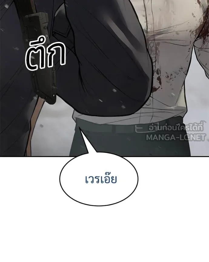หน้า 231 จาก 238