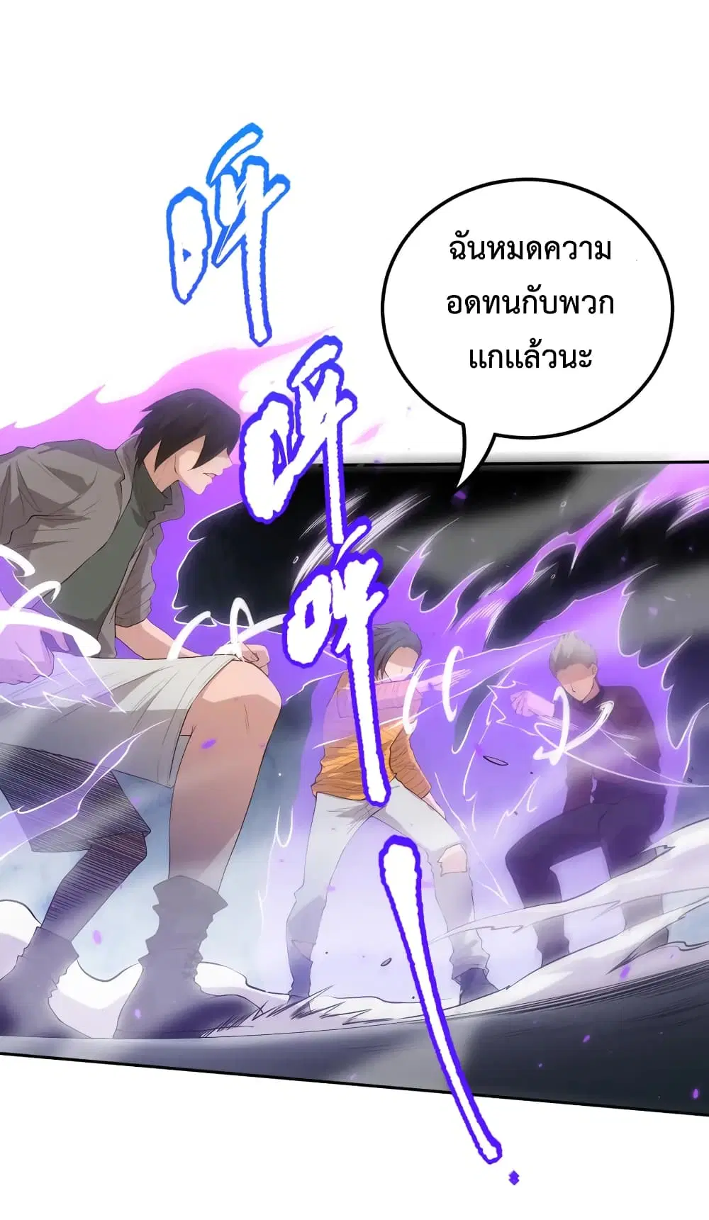 หน้า 33 จาก 79