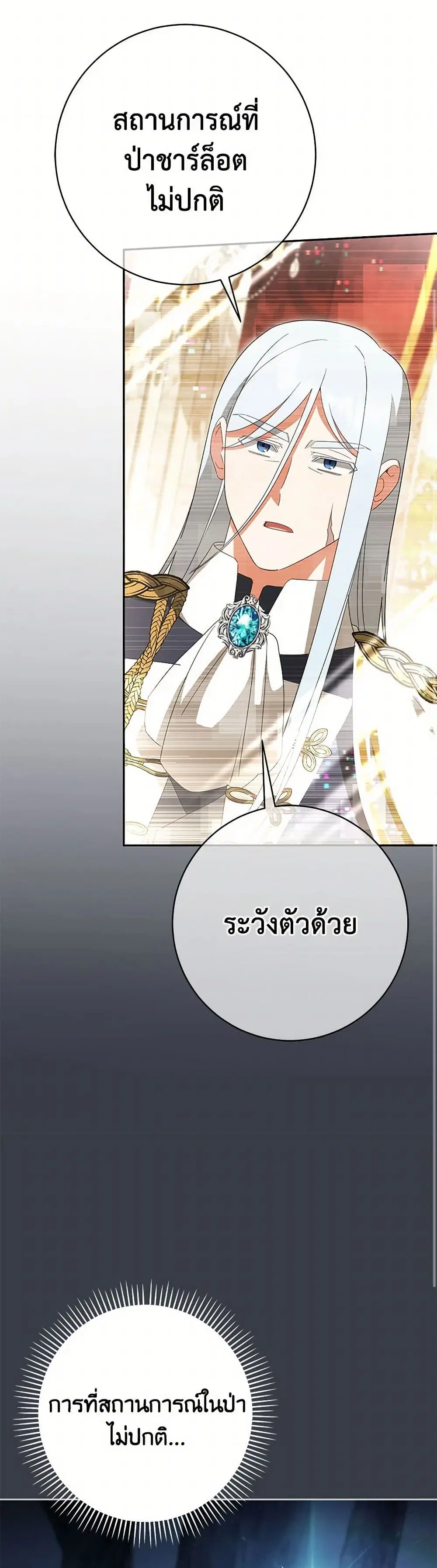 หน้า 24 จาก 41