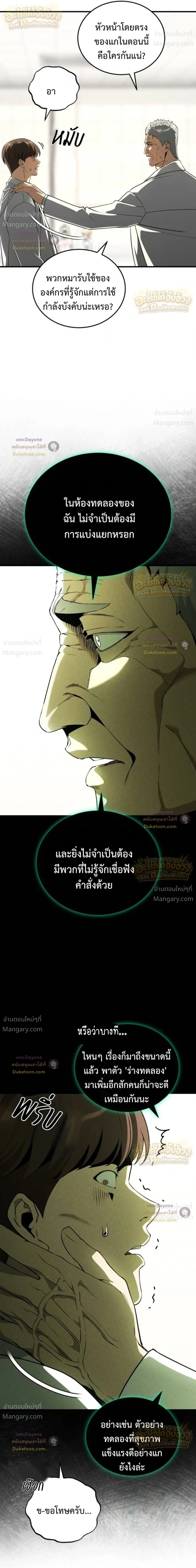 หน้า 31 จาก 49