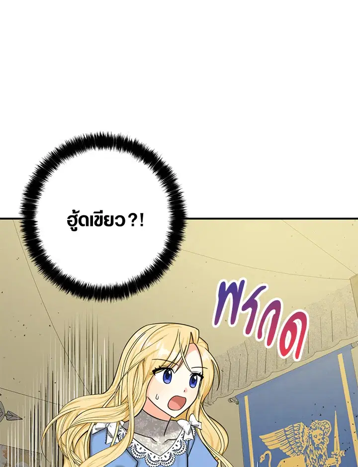 หน้า 64 จาก 90