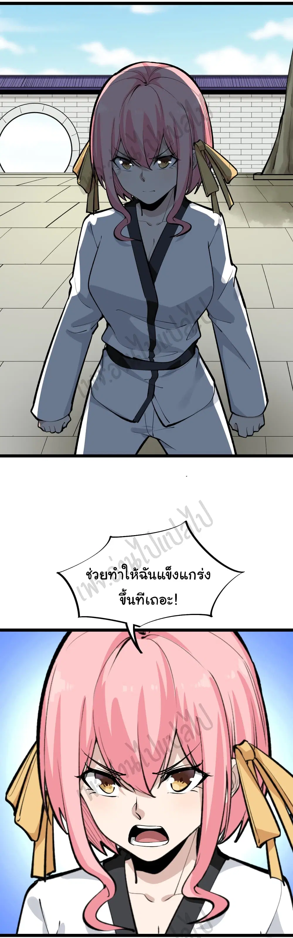 หน้า 19 จาก 33