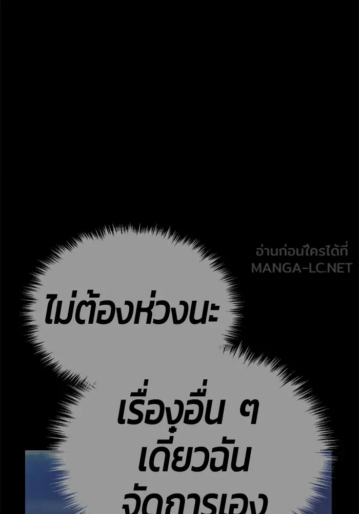 หน้า 450 จาก 502