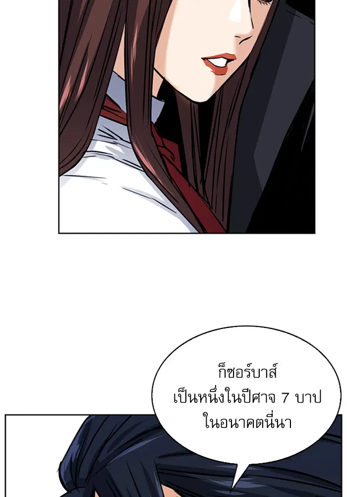 หน้า 109 จาก 143