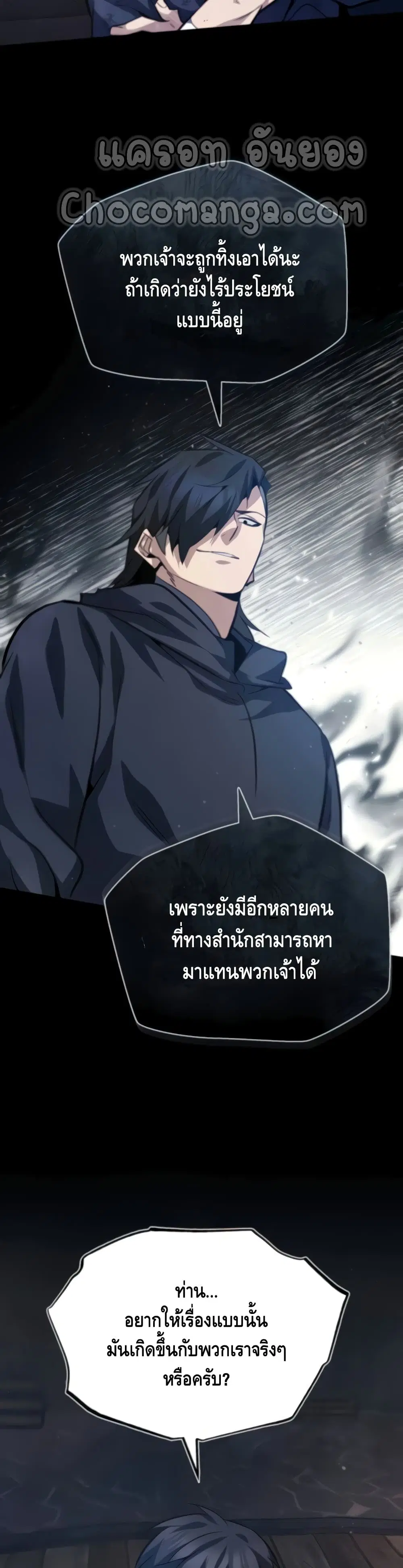 หน้า 44 จาก 52