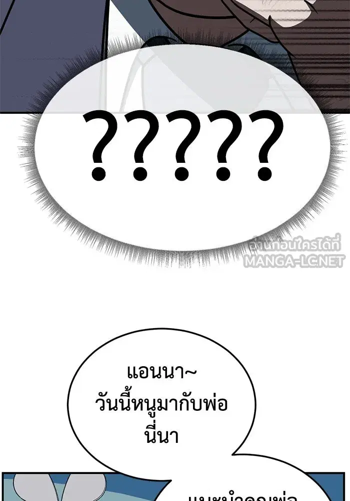 หน้า 27 จาก 150