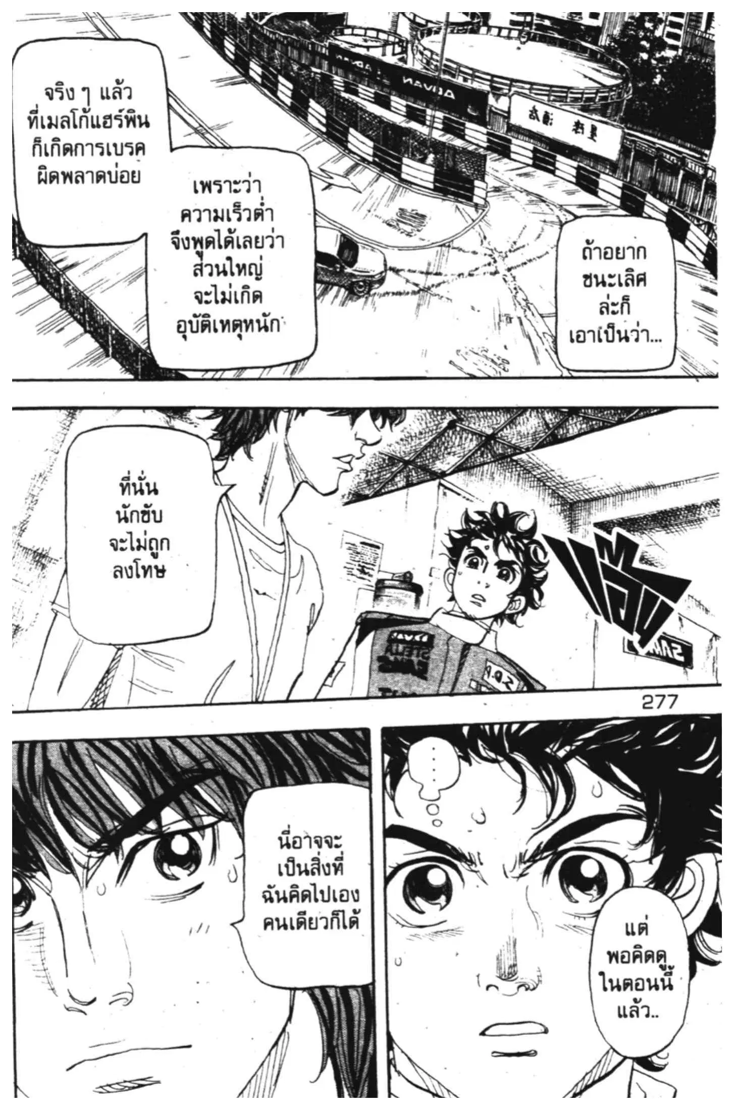หน้า 29 จาก 66