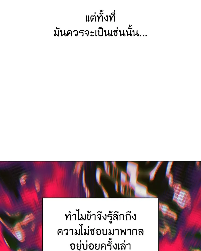 หน้า 194 จาก 237
