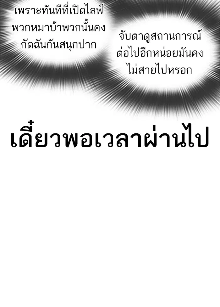 หน้า 87 จาก 163