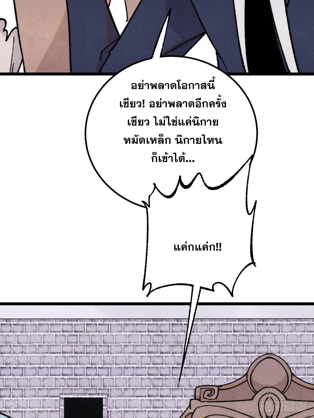หน้า 37 จาก 75