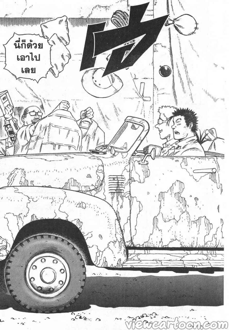 หน้า 19 จาก 25