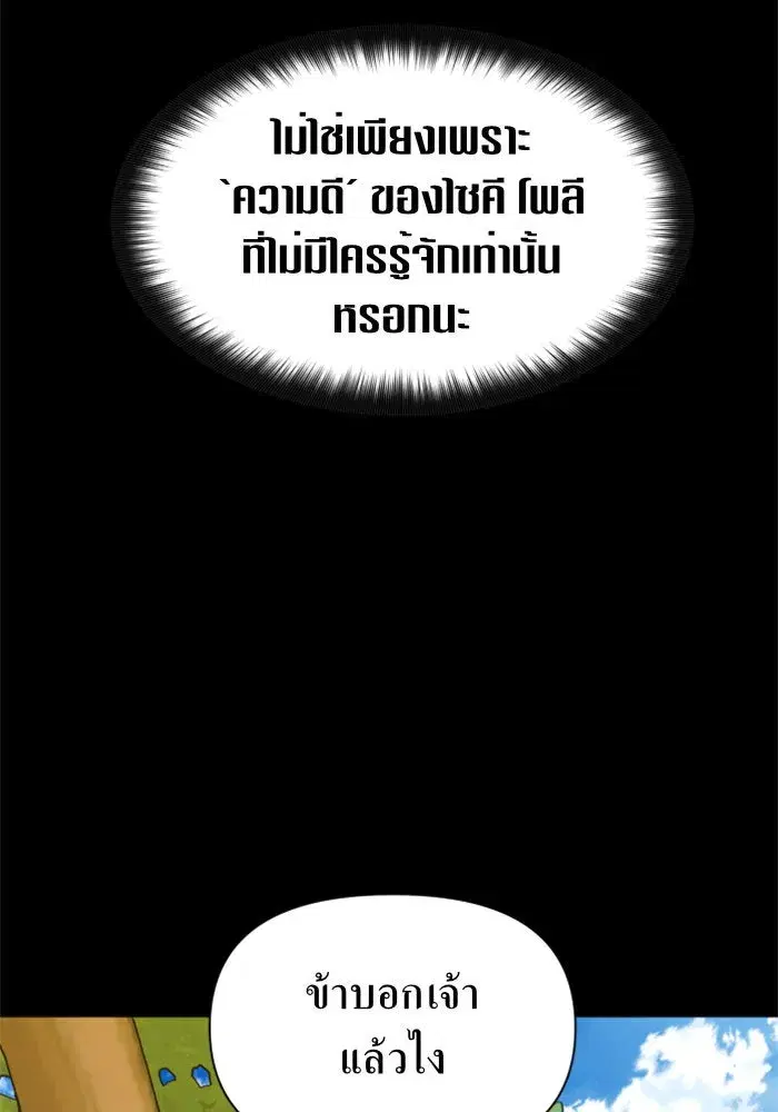 หน้า 133 จาก 155