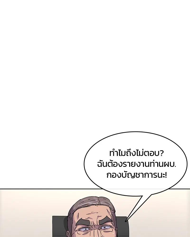 หน้า 1 จาก 99