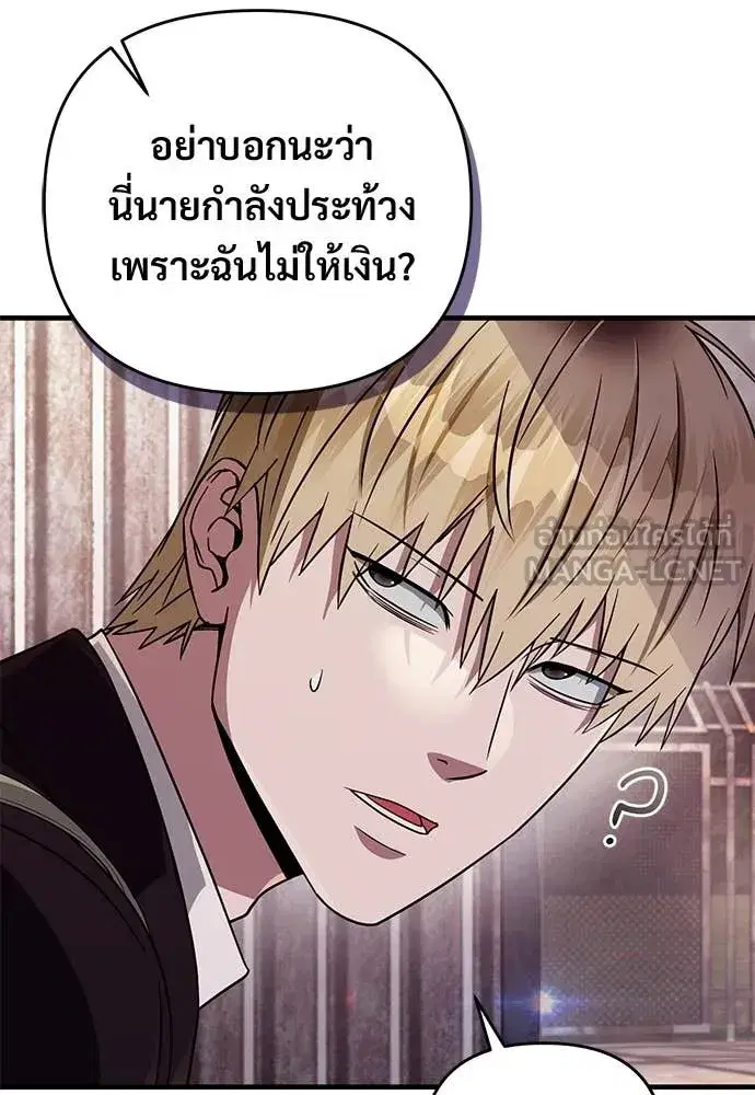 หน้า 108 จาก 140