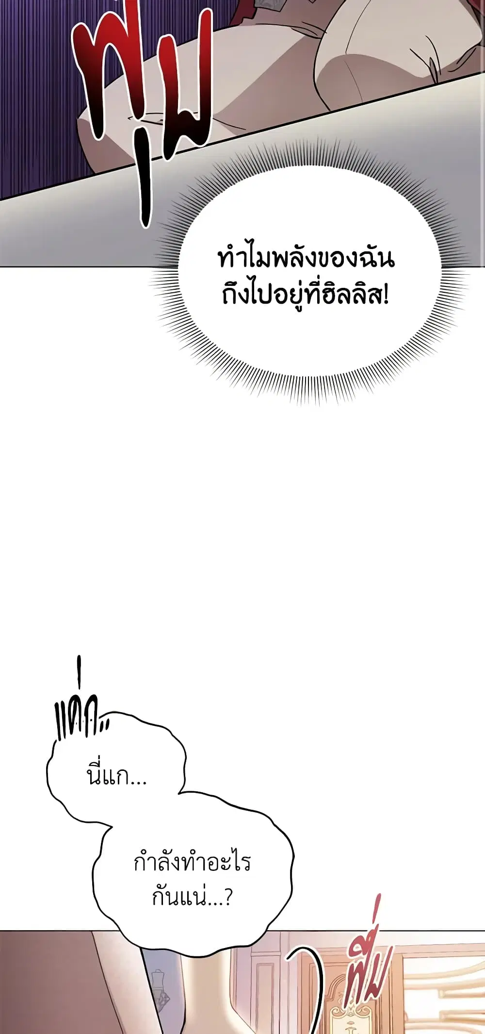 หน้า 18 จาก 40