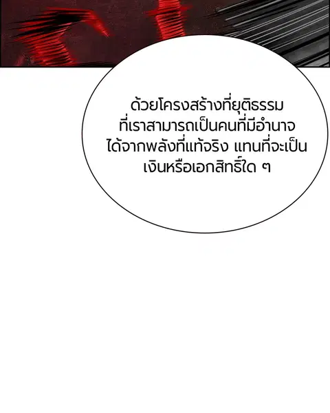 หน้า 100 จาก 165