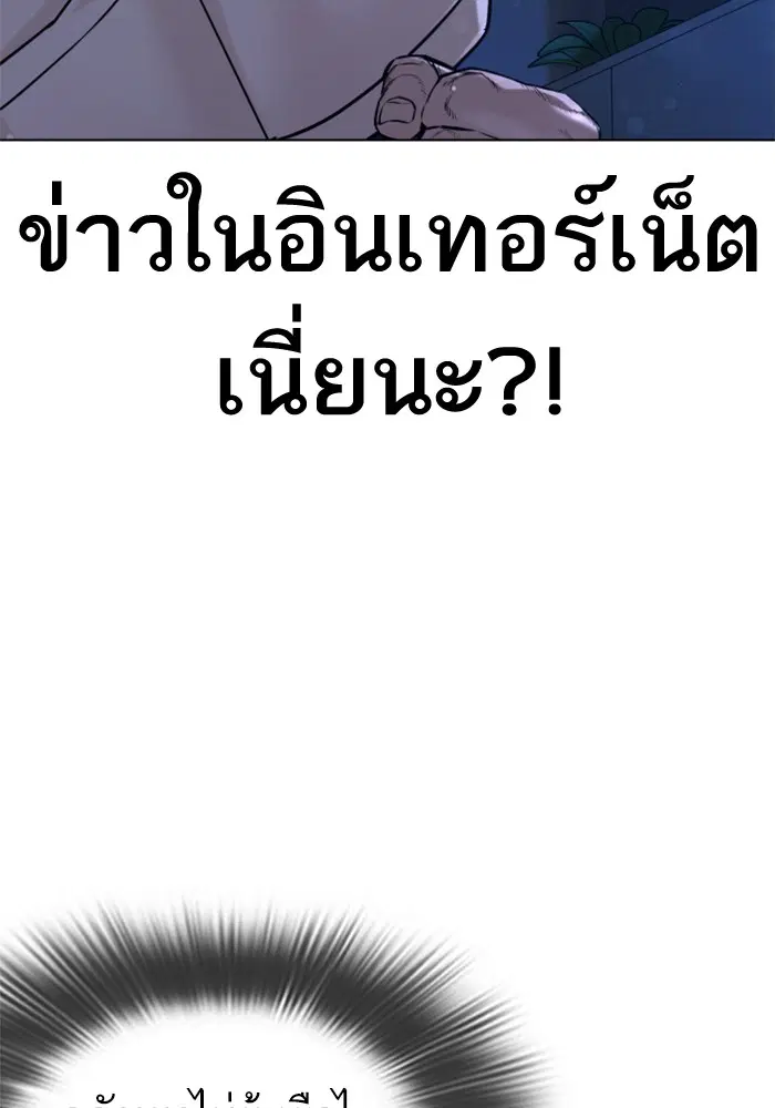 หน้า 115 จาก 163