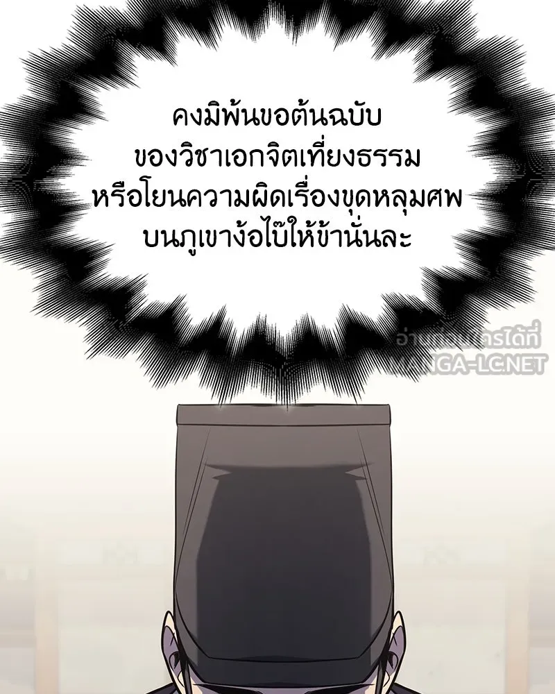หน้า 324 จาก 337