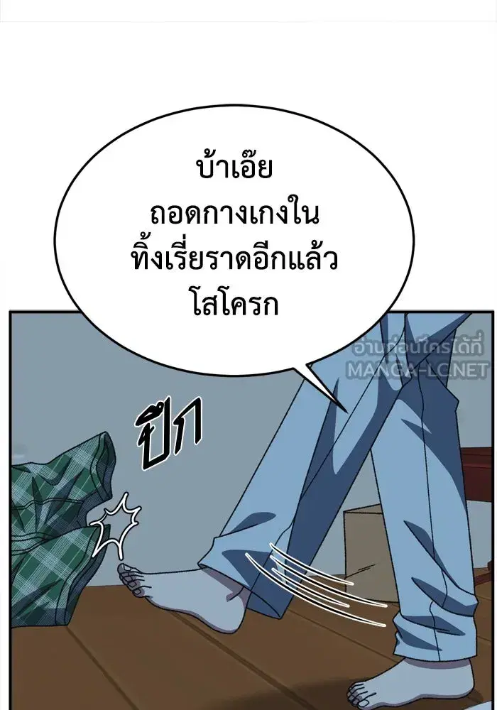 หน้า 84 จาก 162