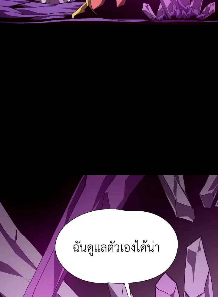 หน้า 3 จาก 106