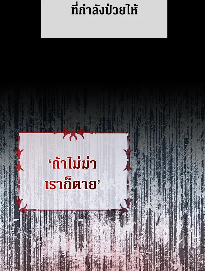 หน้า 8 จาก 116