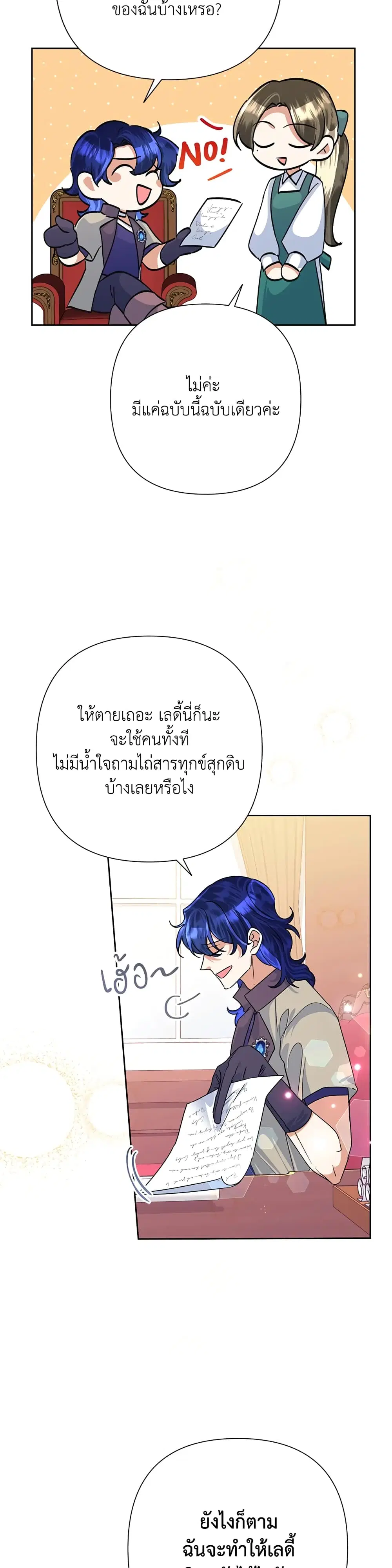 หน้า 5 จาก 35