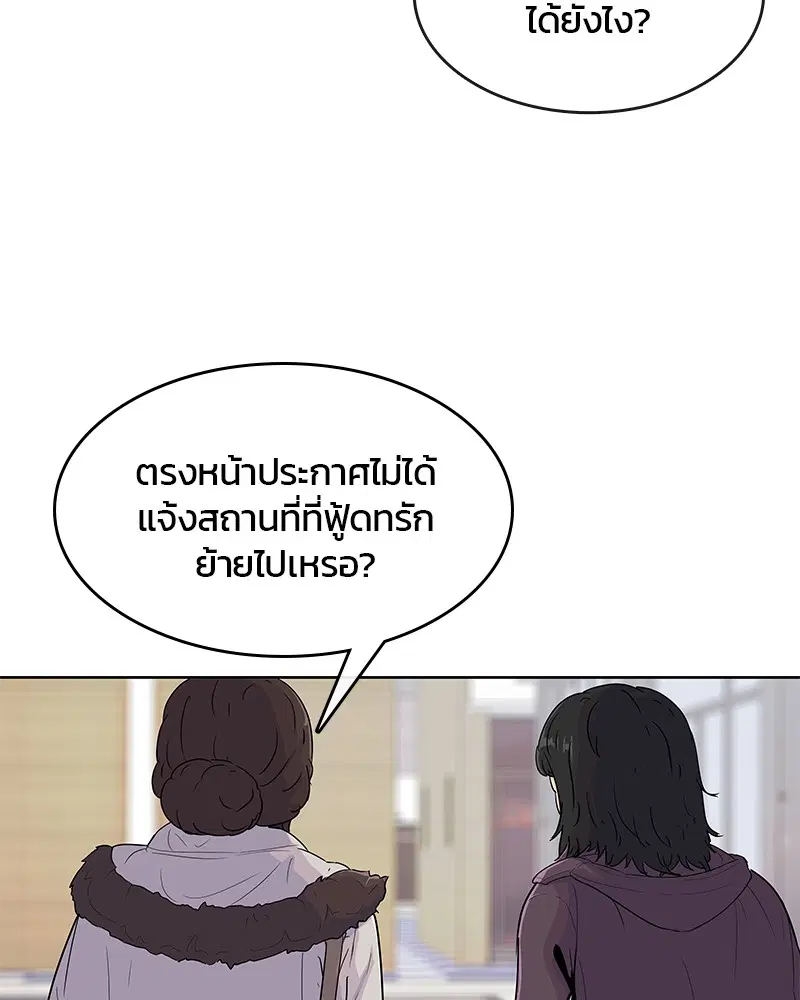 หน้า 31 จาก 97
