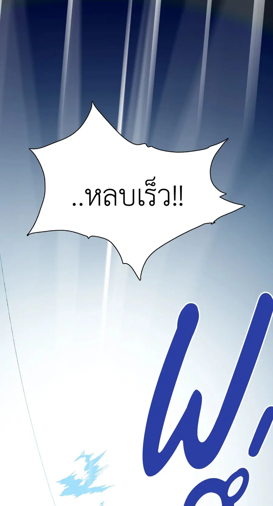หน้า 59 จาก 71