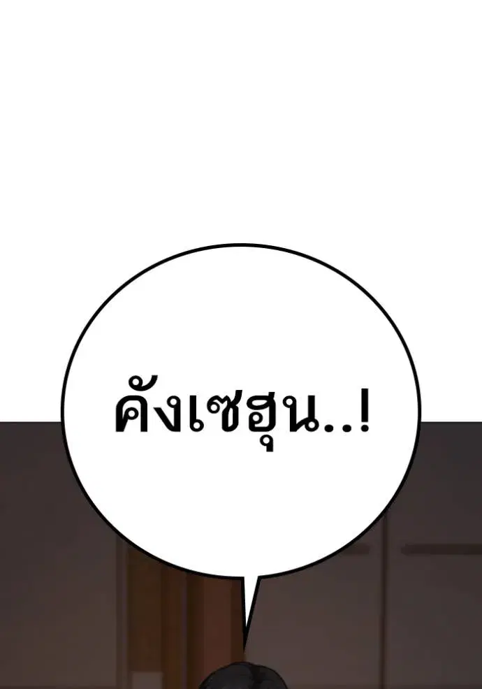 หน้า 31 จาก 219