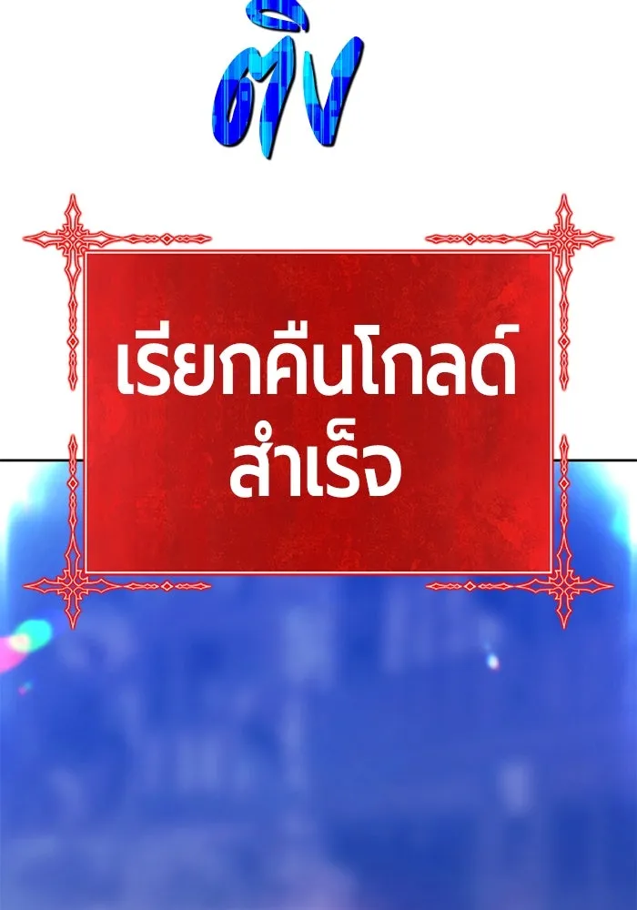 หน้า 275 จาก 502