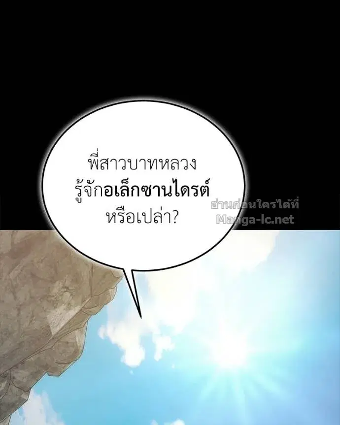 หน้า 99 จาก 167