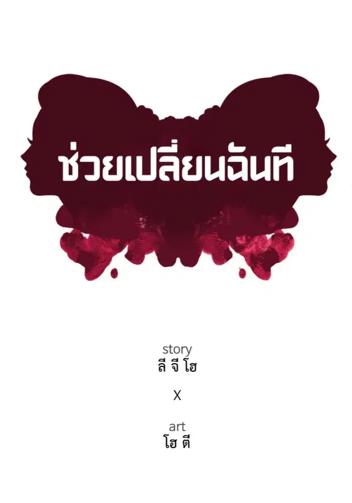 หน้า 91 จาก 172