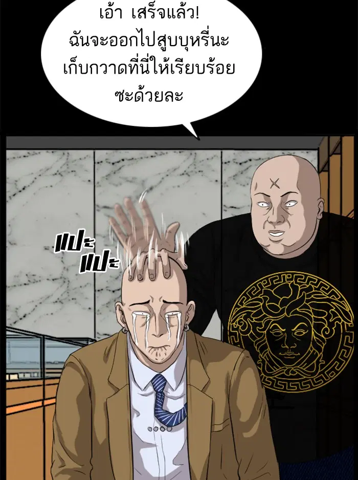 หน้า 71 จาก 131