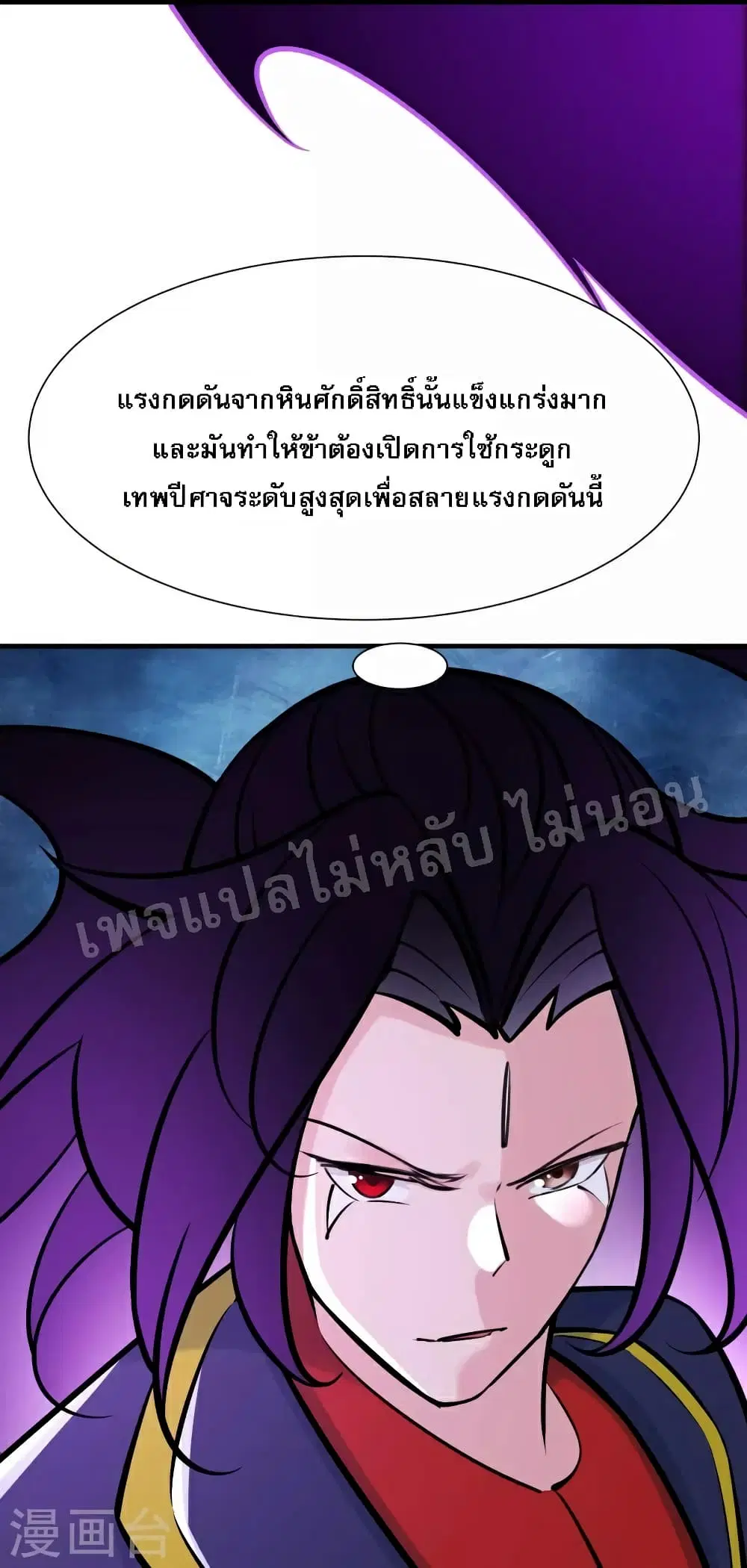 หน้า 13 จาก 33