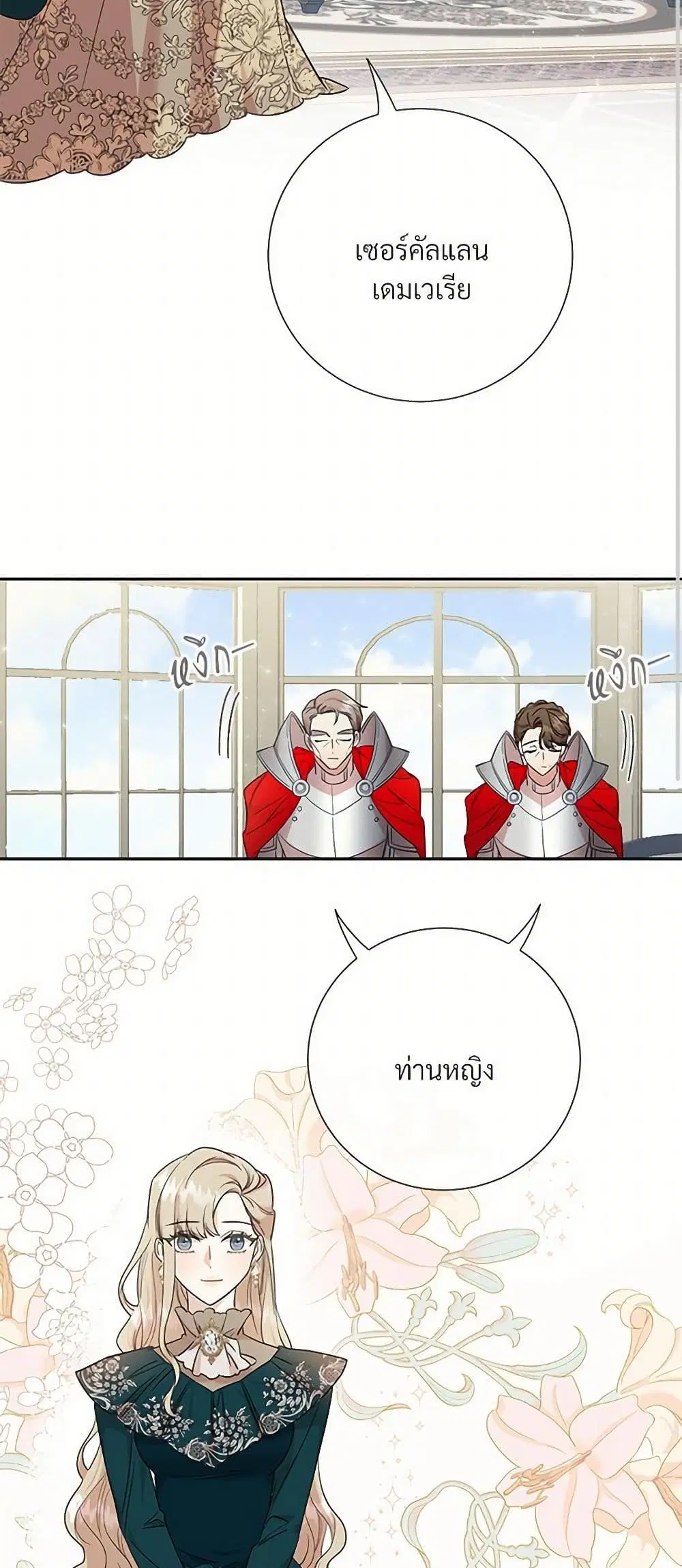 หน้า 3 จาก 36
