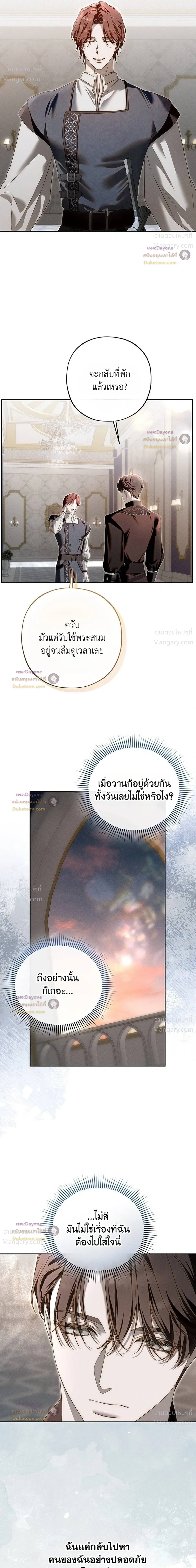หน้า 9 จาก 44