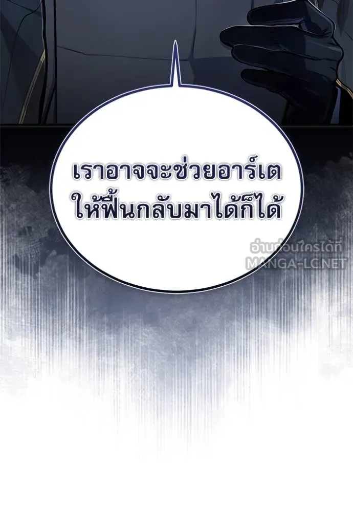 หน้า 70 จาก 133