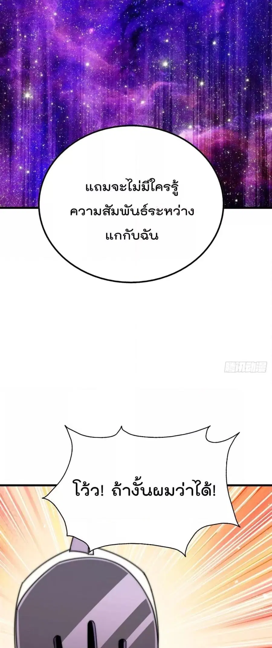หน้า 22 จาก 82