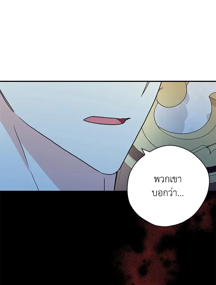 หน้า 21 จาก 121