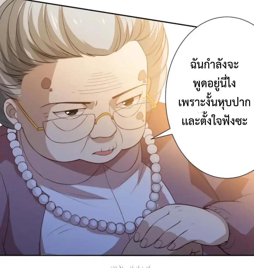 หน้า 47 จาก 108