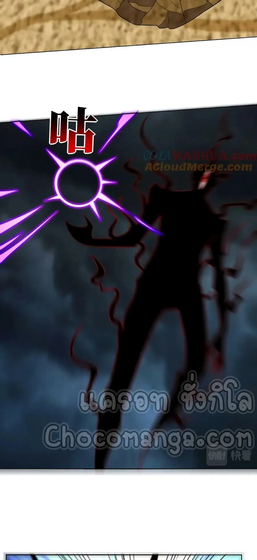หน้า 13 จาก 52