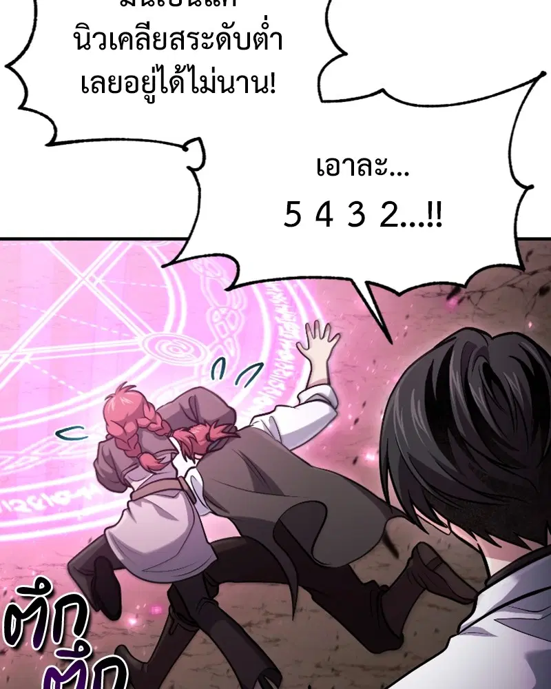 หน้า 107 จาก 125