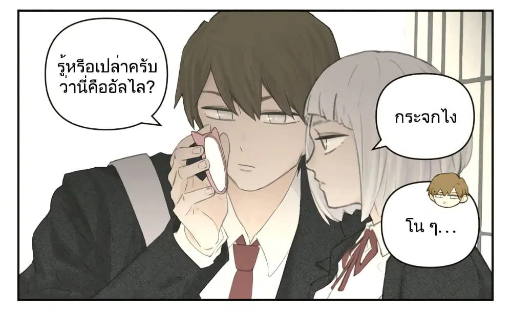หน้า 7 จาก 19